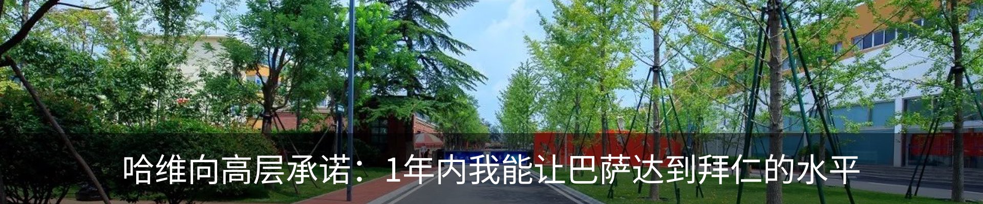 行业资讯