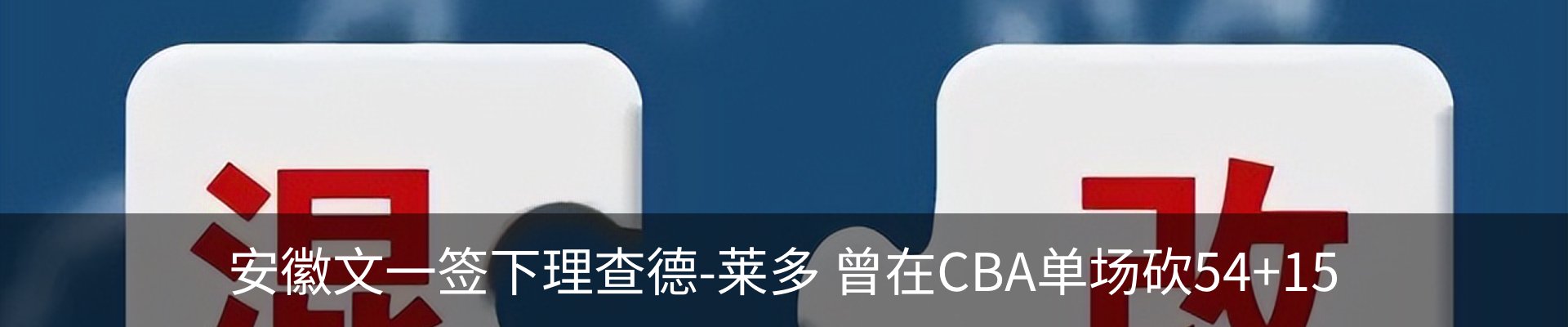 行业资讯