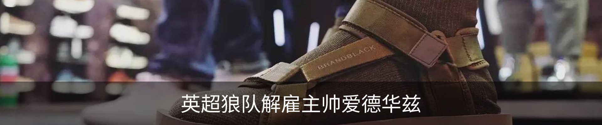 行业资讯